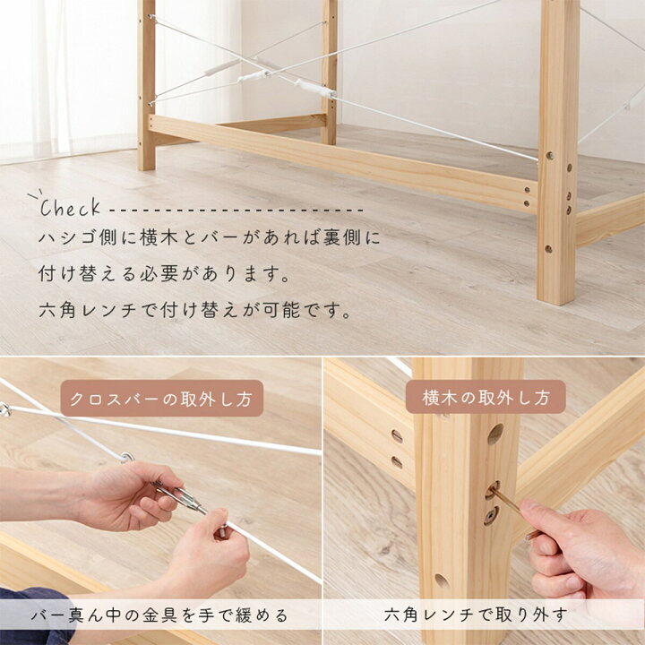 楽天市場】頑丈棚付きロフトベッド ミドルタイプ （高さ159cm） ニトリ 