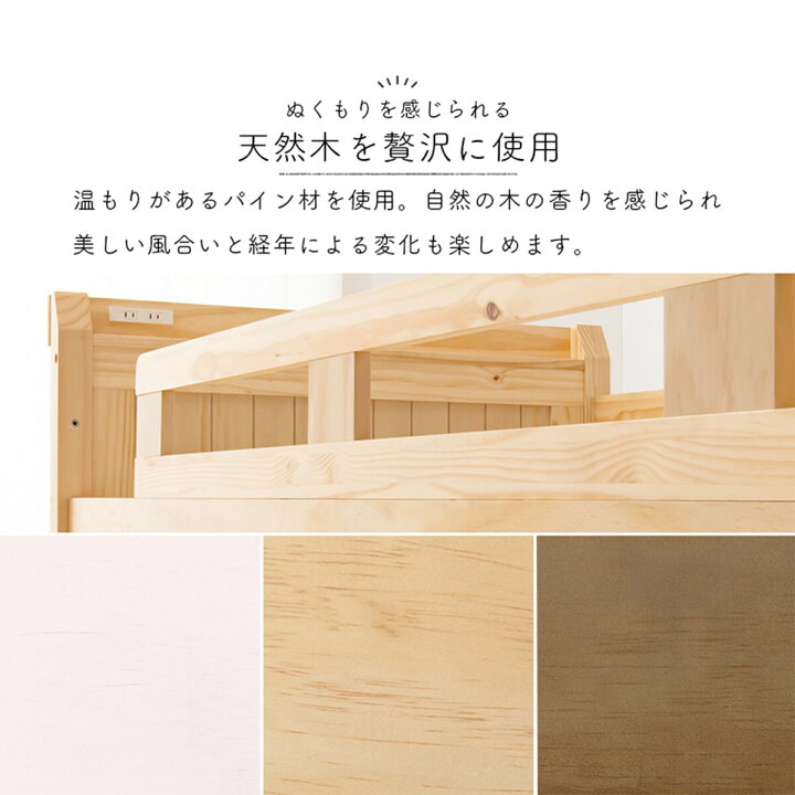 楽天市場】頑丈棚付きロフトベッド ハイタイプ （高さ186cm） ニトリ 