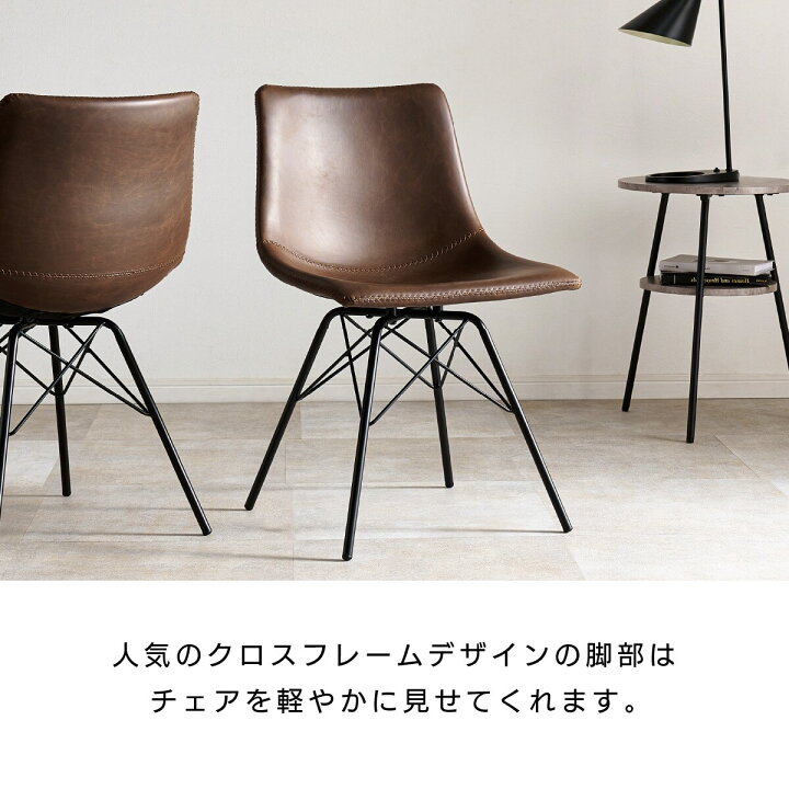 楽天市場】ビンテージ風ダイニングチェア 2脚セット（DBR） ニトリ 