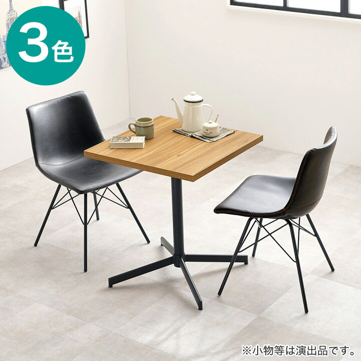 楽天市場】ヴィンテージ調ダイニング3点セット ニトリ 【メーカー直送 