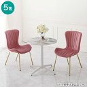 エレガントカフェダイニング3点セット　ニトリ 【メーカー直送・送料無料】