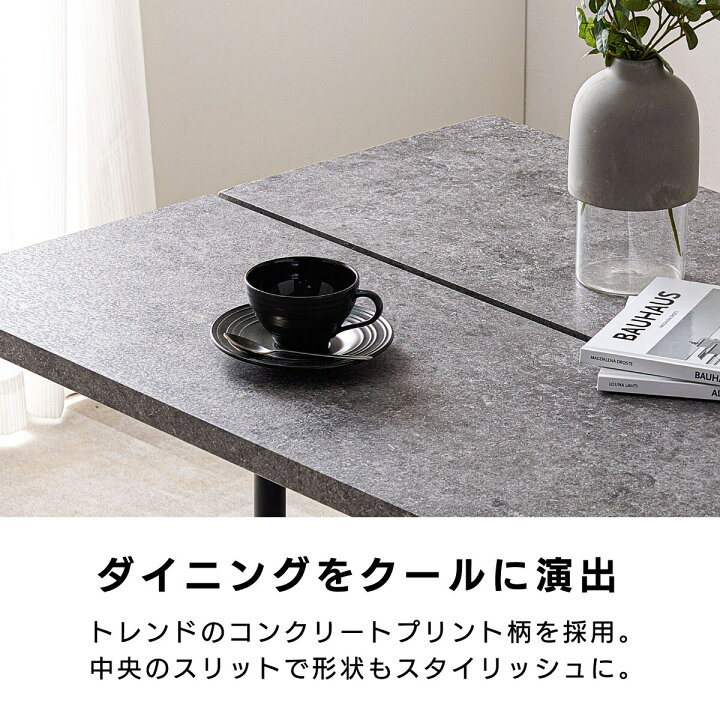 楽天市場】コンクリート調ダイニングテーブル （4人用 BK） ニトリ 
