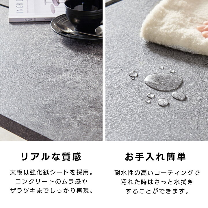 楽天市場】コンクリート調ダイニング5点セット ニトリ メーカー直送 