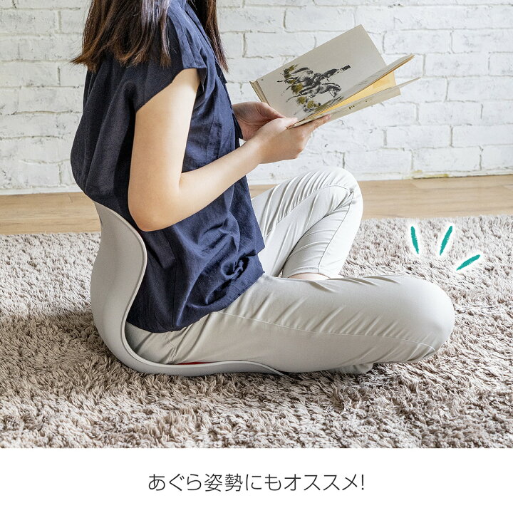 楽天市場】姿勢サポートチェア 姿勢 骨盤 ニトリ メーカー直送・送料 