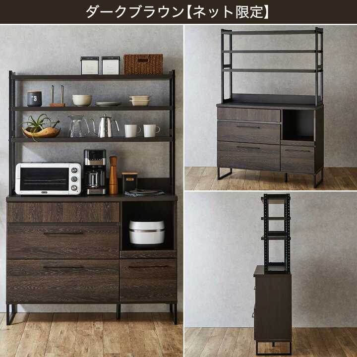 楽天市場】ヴィンテージテイストのダイニングボード (120) ニトリ 