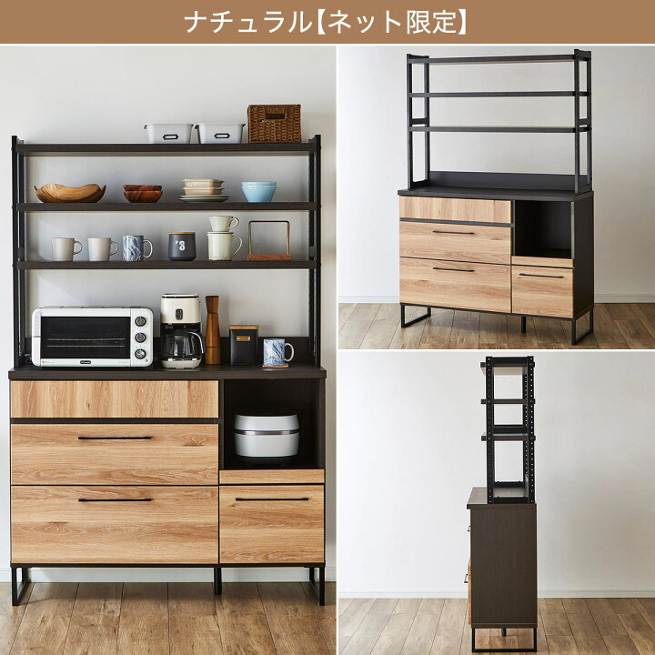 楽天市場】ヴィンテージテイストのダイニングボード (120) ニトリ 