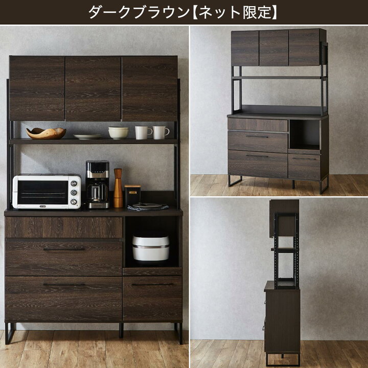 楽天市場】ヴィンテージテイストの完成品キッチンボード (120) ニトリ 