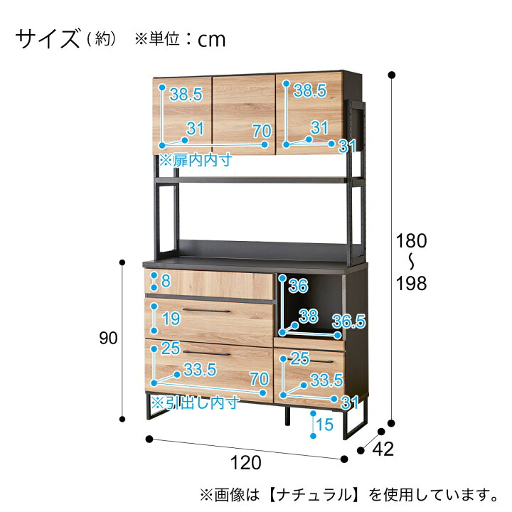 楽天市場】ヴィンテージテイストの完成品キッチンボード (120) 【配送 