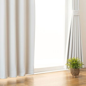 遮光1級・遮熱カーテン（無地 ホワイト）日本製 ニトリ　メーカー直送・送料無料