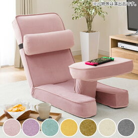 ゲーミング座椅子2　ベロア　ニトリ