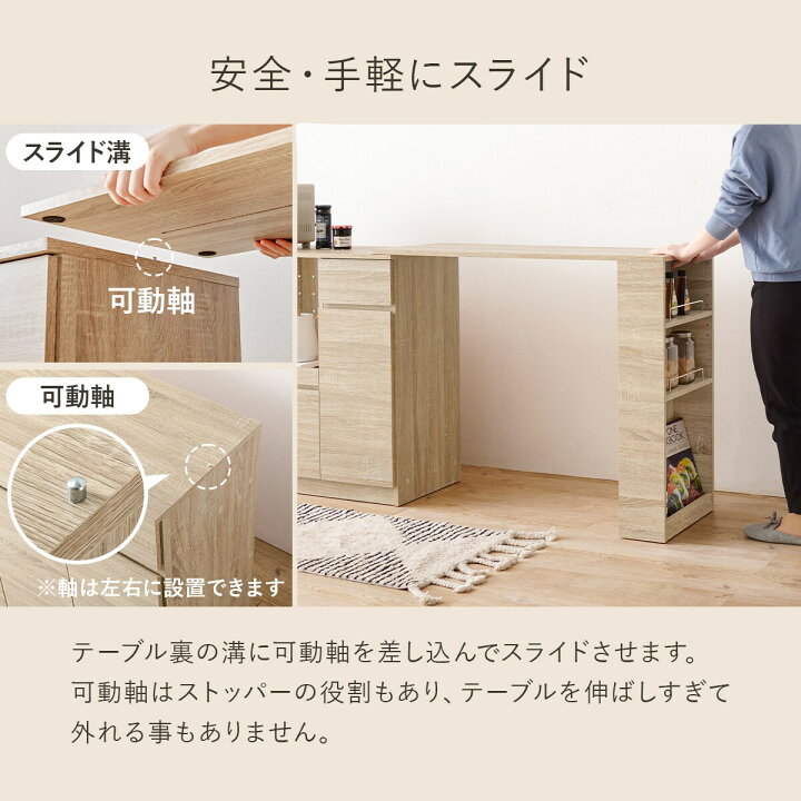 楽天市場】伸縮キッチンカウンター (幅104〜178cm) ニトリ 【メーカー 
