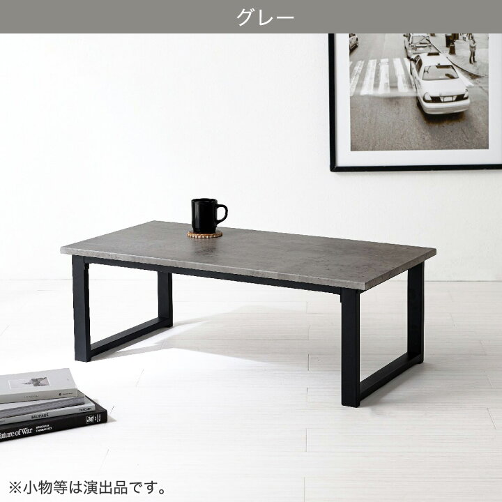 楽天市場】センターテーブル(大理石柄) ニトリ メーカー直送・送料無料 