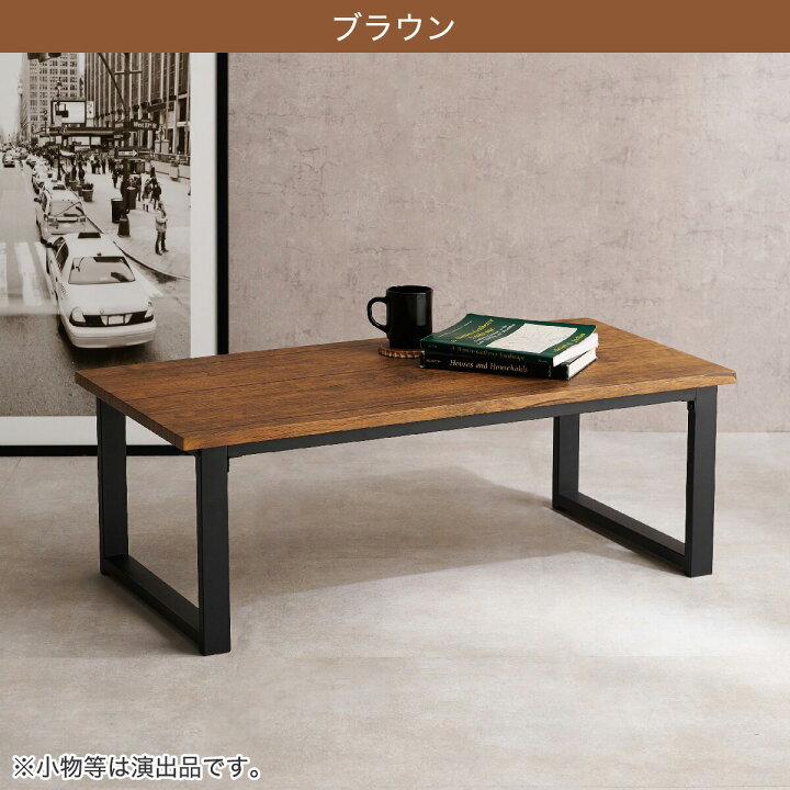 楽天市場】センターテーブル(大理石柄) ニトリ メーカー直送・送料無料 