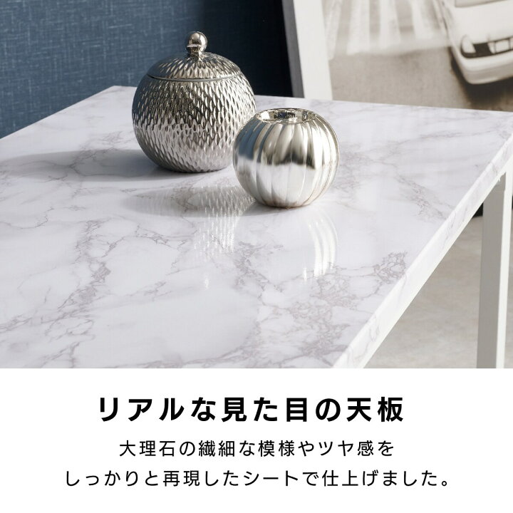楽天市場】センターテーブル(大理石柄) ニトリ メーカー直送・送料無料 