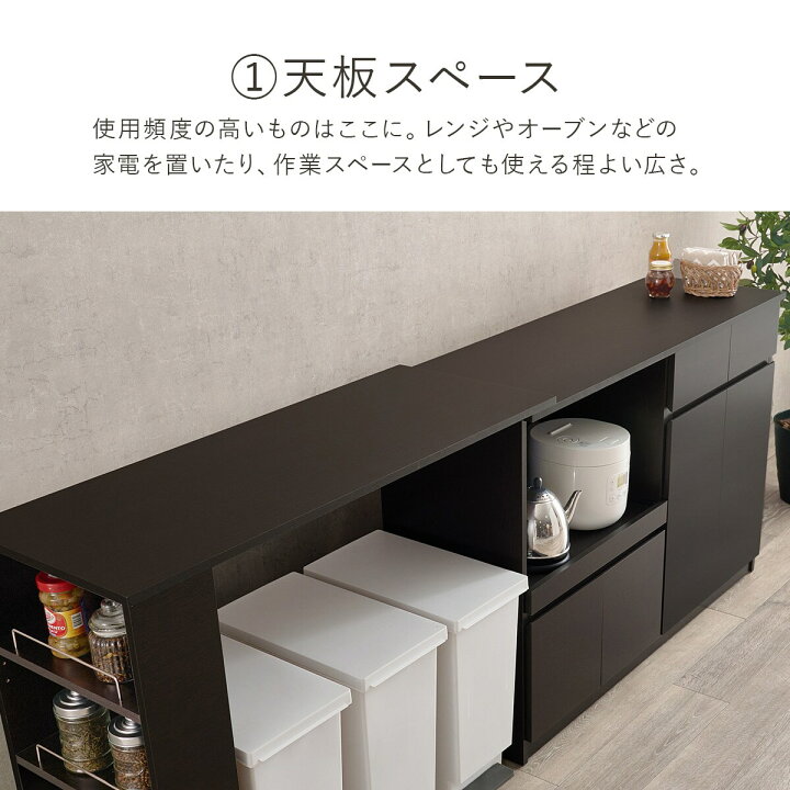 楽天市場】伸縮キッチンカウンター (幅133?207cm) ニトリ 【メーカー 