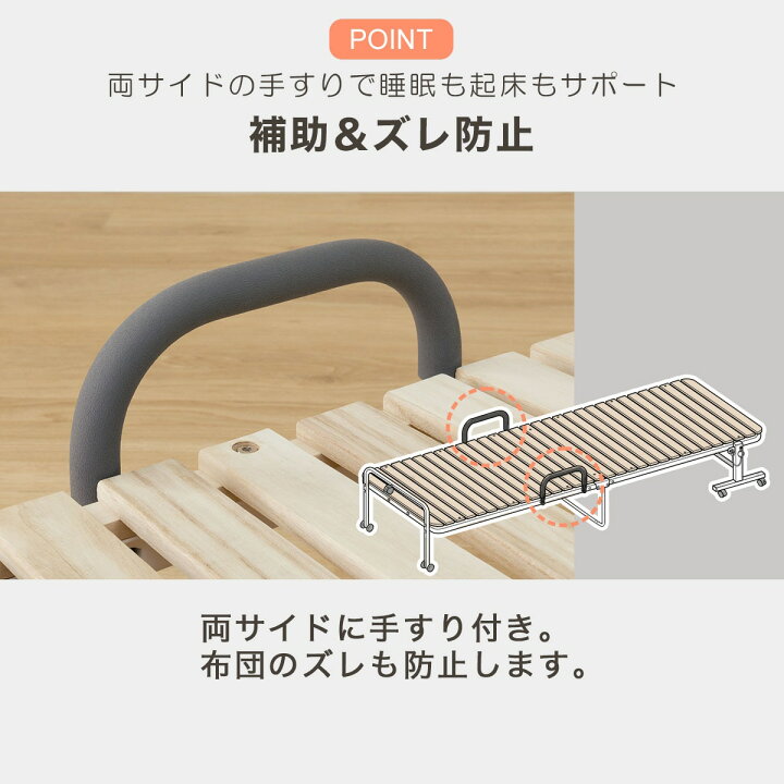 楽天市場】〔エントリーで全商品P5倍〕幅99cm シングル 折りたたみ桐 