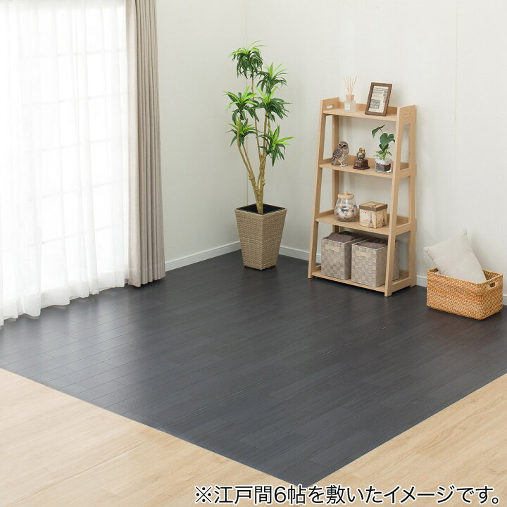 楽天市場】撥水・抗菌・防カビ・床暖対応ラグ 江戸間・本間4.5〜8帖 全 