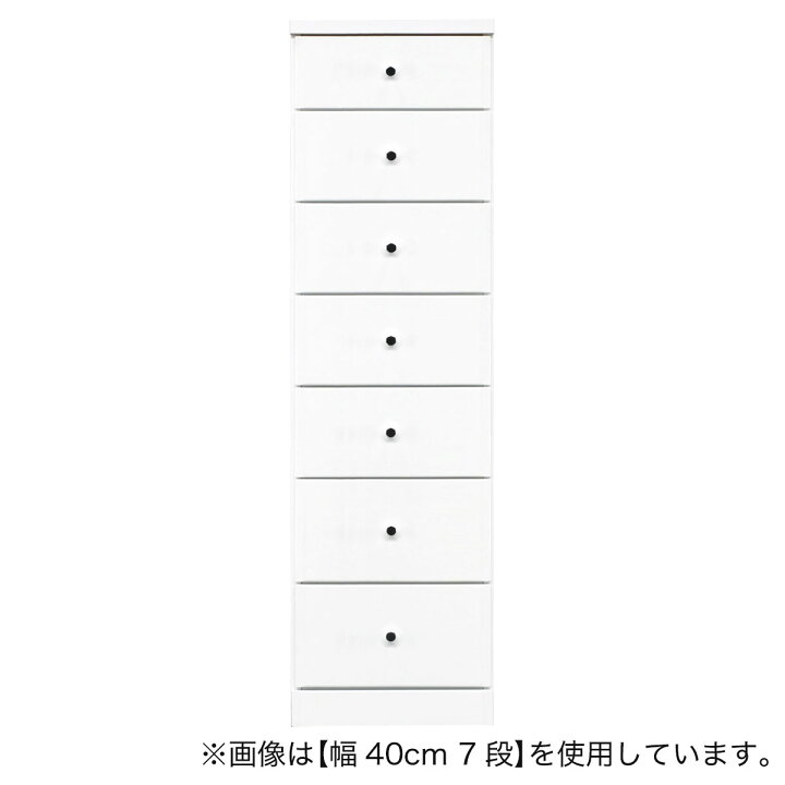 楽天市場】2.5cm刻みで幅が選べる隙間チェスト (幅35cm・7段 WH 