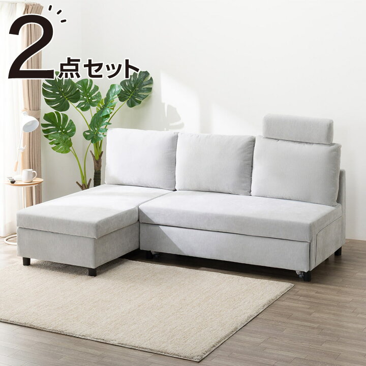 楽天市場】収納付きカウチソファベッド 布張りタイプ (ノアーク3 