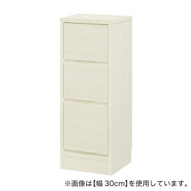 【幅1cm単位で選べる】木目柄が美しい薄型キャビネット　引き出し(幅34×高さ85cm 光沢仕様WW） ニトリ 【配送員設置商品】 【5年保証】
