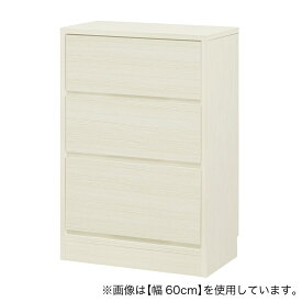 【幅1cm単位で選べる】木目柄が美しい薄型キャビネット　引き出し(幅51×高さ85cm 光沢仕様WW） ニトリ 【配送員設置商品】 【5年保証】