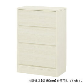 【幅1cm単位で選べる】木目柄が美しい薄型キャビネット　引き出し(幅60×高さ85cm 光沢仕様WW） 【配送員設置商品】 【5年保証】 ニトリ