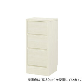 【幅1cm単位で選べる】木目柄が美しい薄型キャビネット　引き出し(幅32×高さ70cm 光沢仕様WW） 【配送員設置商品】 【5年保証】 ニトリ