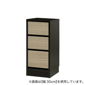 【幅1cm単位で選べる】木目柄が美しい薄型キャビネット　引き出し(幅35×高さ70cm NGY） ニトリ 【配送員設置商品】 【5年保証】