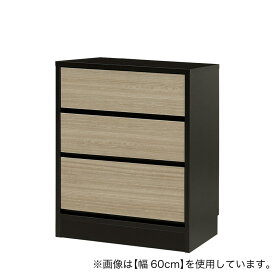 【幅1cm単位で選べる】木目柄が美しい薄型キャビネット　引き出し(幅51×高さ70cm NGY） 【配送員設置商品】 【5年保証】 ニトリ