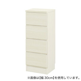 【幅1cm単位で選べる】木目柄が美しい薄型スクエアキャビネット　引き出し(幅30cm 光沢仕様WW) ニトリ 【配送員設置商品】 【5年保証】