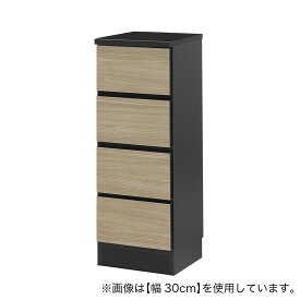 【幅1cm単位で選べる】木目柄が美しい薄型スクエアキャビネット　引き出し(幅32cm NGY) ニトリ 【配送員設置商品】 【5年保証】