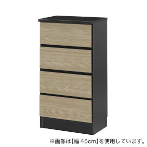 【幅1cm単位で選べる】木目柄が美しい薄型スクエアキャビネット 引き出し(幅41cm NGY) ニトリ 【配送員設置商品】 【5年保証】