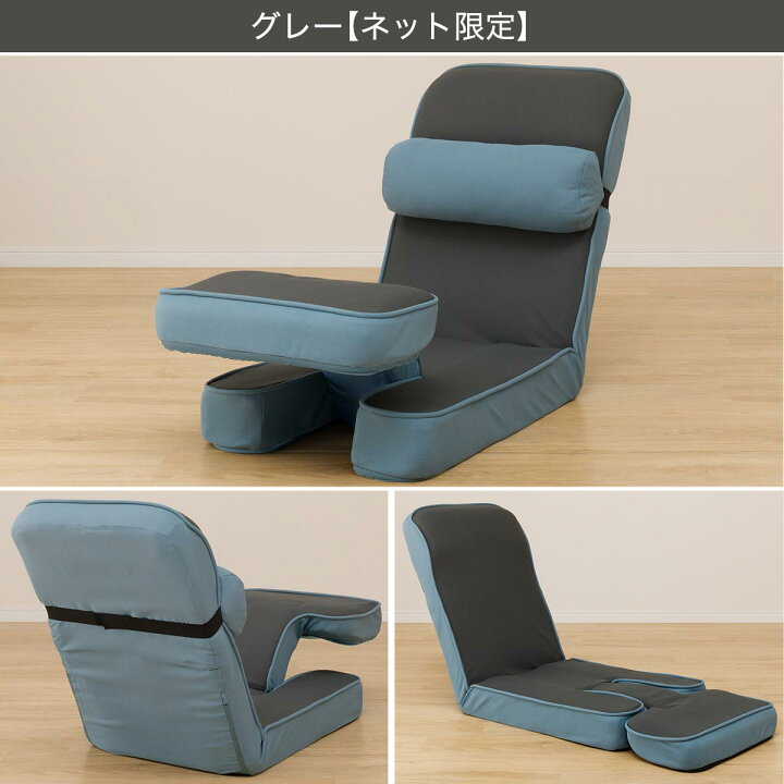 楽天市場】〔エントリーで全商品P5倍〕ゲーミング座椅子2 幅49cm 
