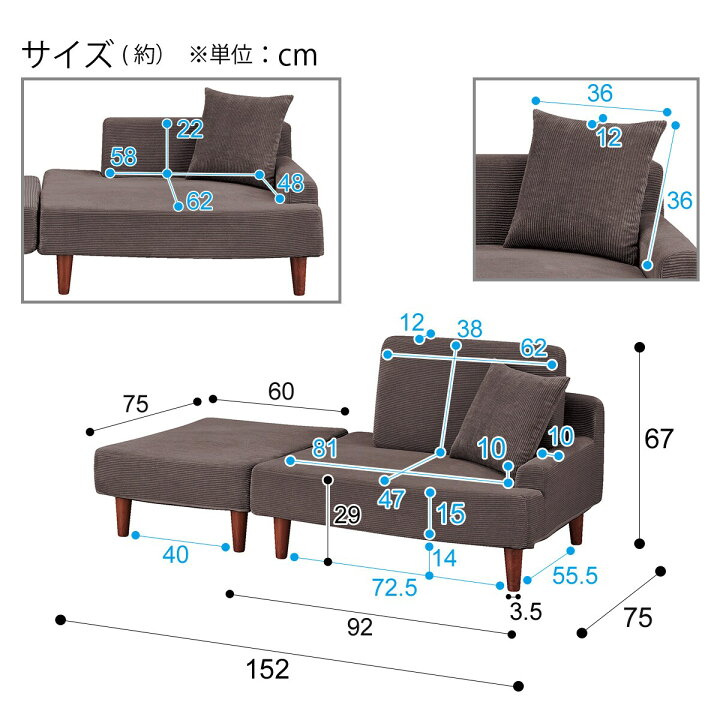 楽天市場】コンパクトカウチソファ （CE01 DGY） ニトリ メーカー直送 