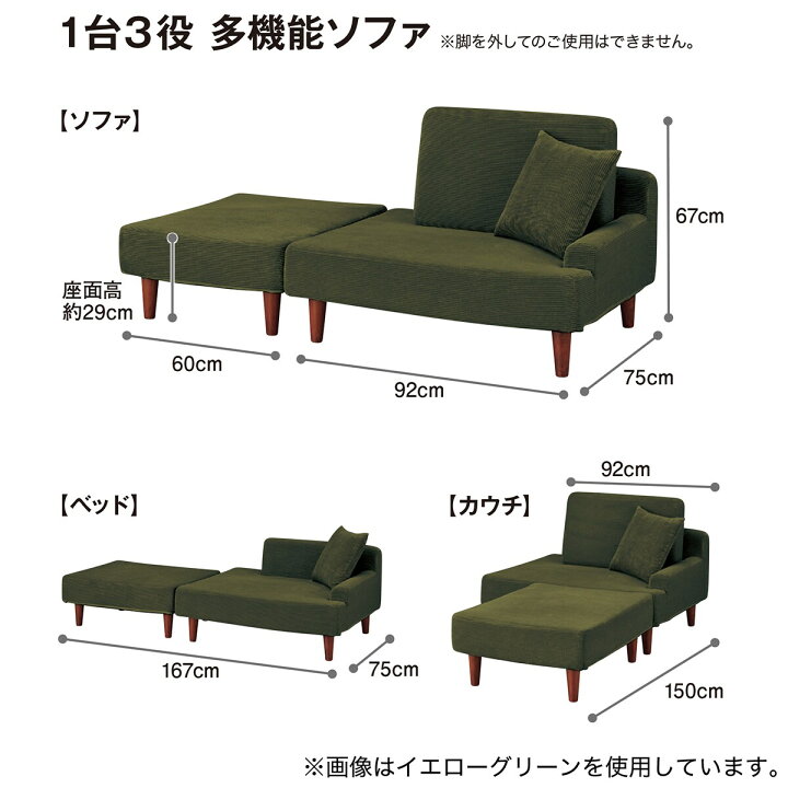 楽天市場】コンパクトカウチソファ （CE01 DGY） ニトリ メーカー直送 