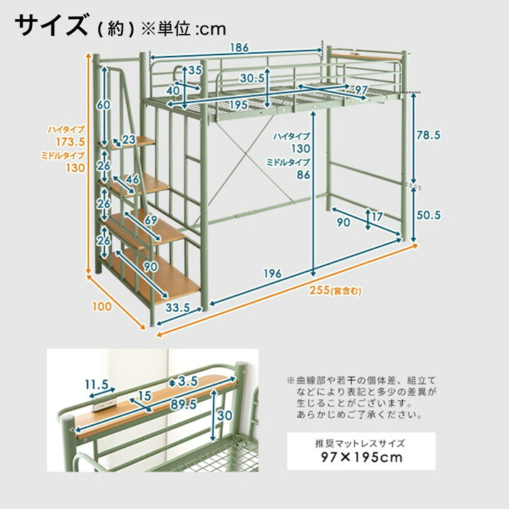 楽天市場】幅255cm 高さ2段階式階段付きロフトベッド (GR) 【配送員 