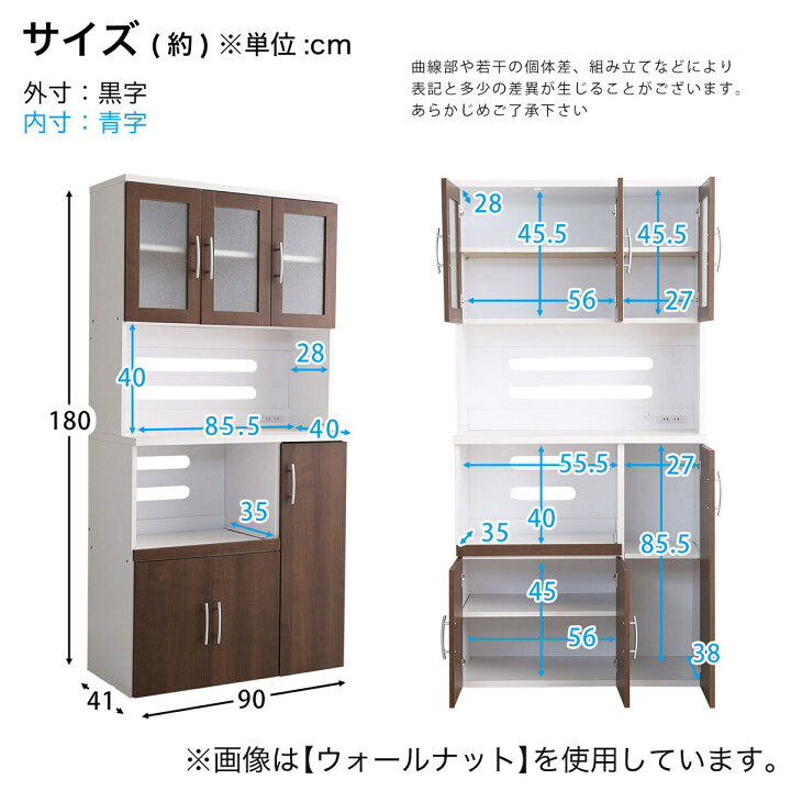 楽天市場】大容量収納キッチンボード （NAOAK） ニトリ メーカー直送 