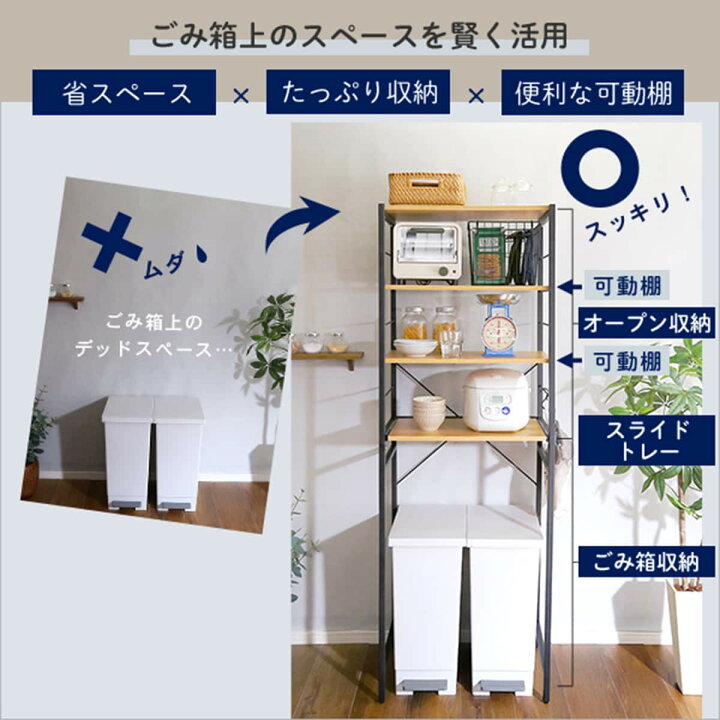 楽天市場】ヴィンテージテイストのゴミ箱上 レンジラック ニトリ 