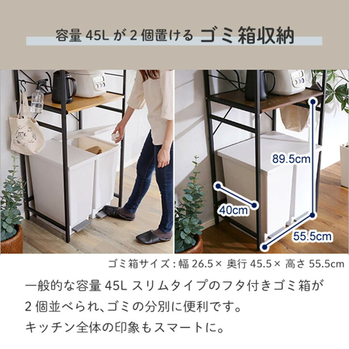 楽天市場】ヴィンテージテイストのゴミ箱上 レンジラック ニトリ 