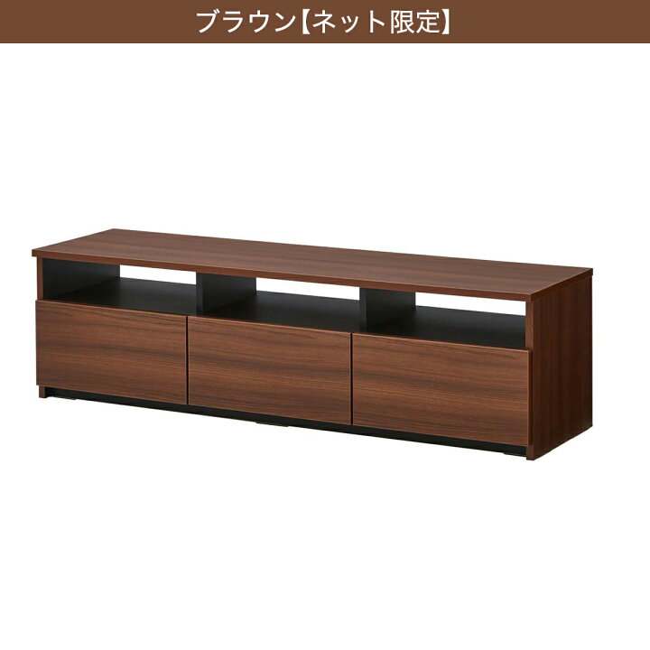 楽天市場】スタンダードテレビ台 (150) ニトリ 【配送員設置】 【5年 