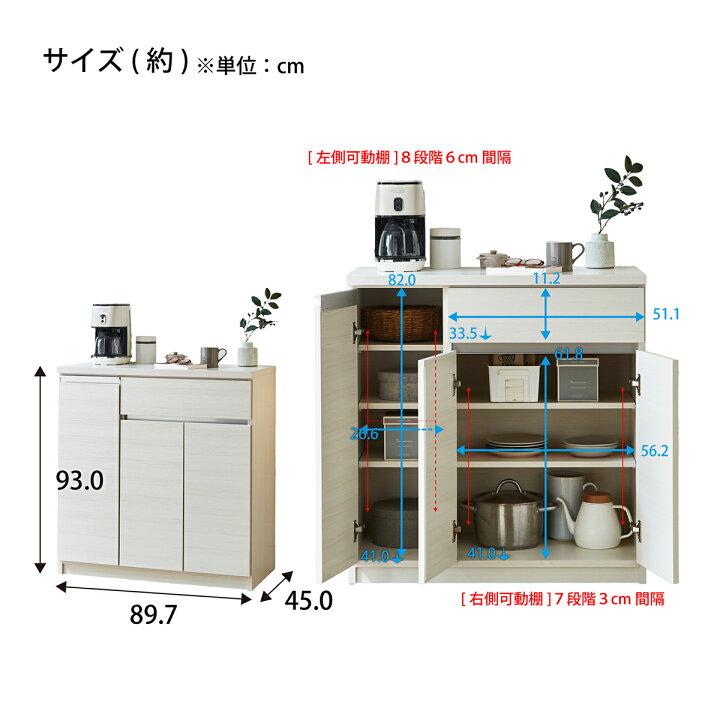 楽天市場】キッチンカウンター(90) 【配送員設置商品】 ニトリ : ニトリ
