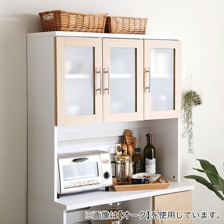 楽天市場】大容量収納キッチンボード （WAL） ニトリ メーカー直送 