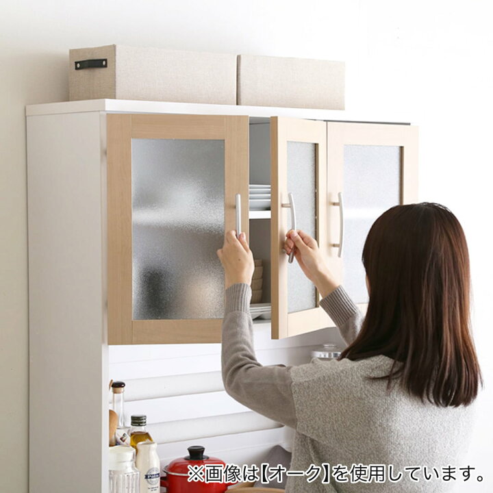 楽天市場】大容量収納キッチンボード （WAL） ニトリ メーカー直送 