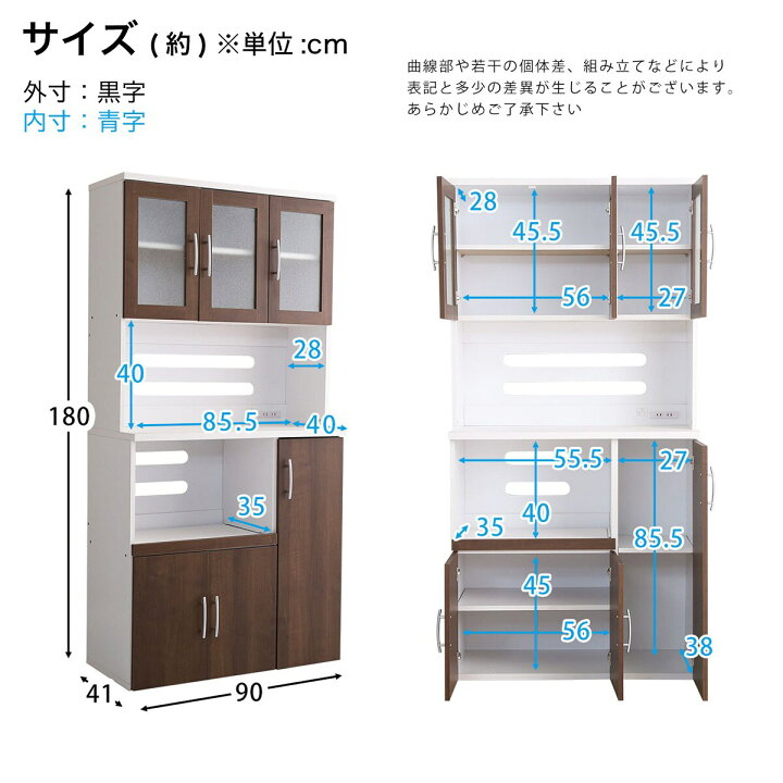 楽天市場】大容量収納キッチンボード （WAL） ニトリ メーカー直送 