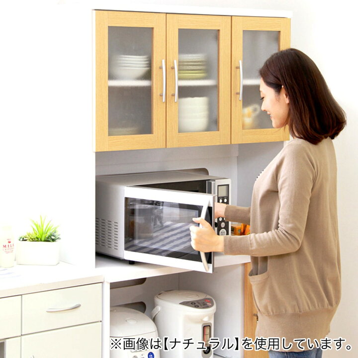 楽天市場】大容量収納キッチンボード （DBR） ニトリ メーカー直送 