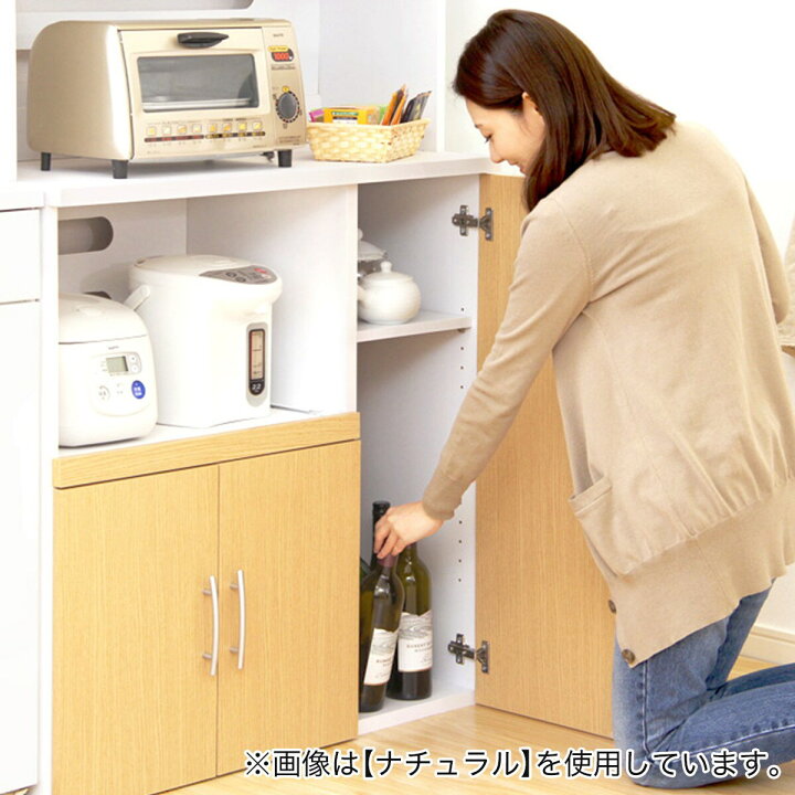 楽天市場】大容量収納キッチンボード （DBR） ニトリ メーカー直送 