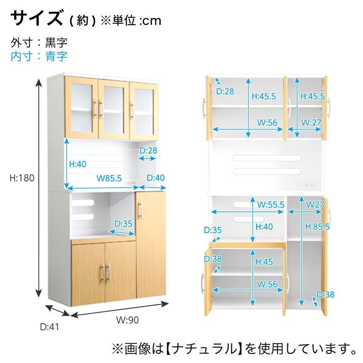 楽天市場】大容量収納キッチンボード （DBR） ニトリ メーカー直送 