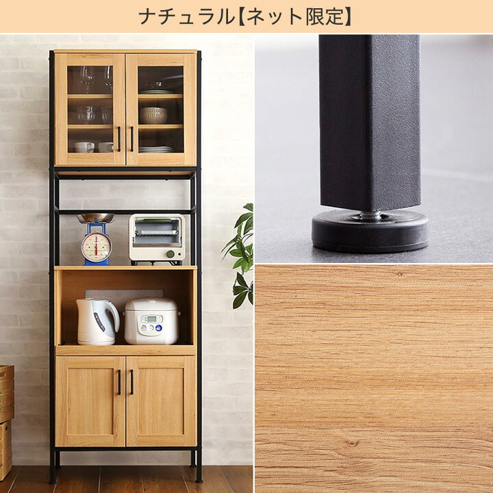楽天市場】ヴィンテージスリム食器棚 ニトリ メーカー直送・送料無料 