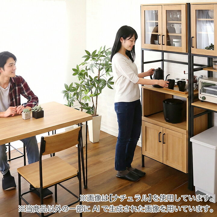 楽天市場】ヴィンテージスリム食器棚 ニトリ メーカー直送・送料無料 