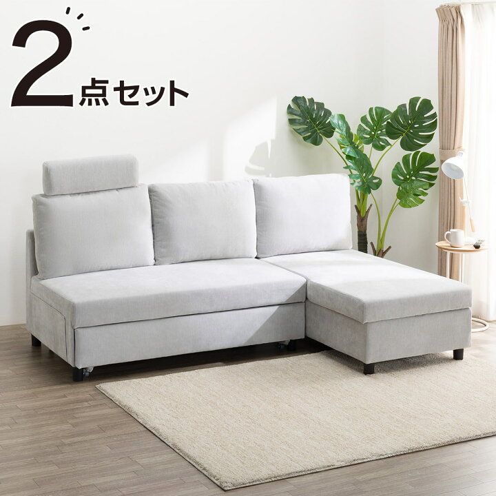 楽天市場】収納付きカウチソファベッド 布張りタイプ (ノアーク3 